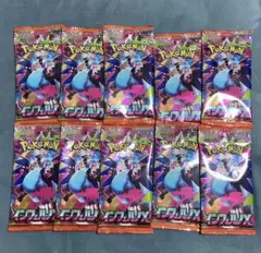 ポケモンカード MEGA インフェルノX 10パックセット