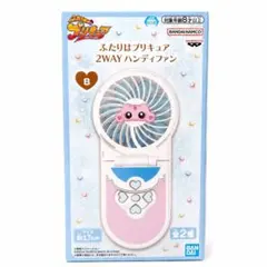 2026年最新】ふたりはプリキュア 2WAYハンディファンの人気アイテム