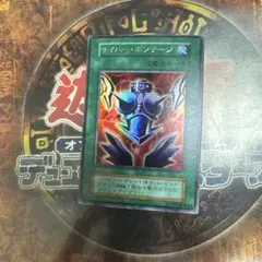 サイバー・ボンテージ 初期 ウルトラレア - メルカリ