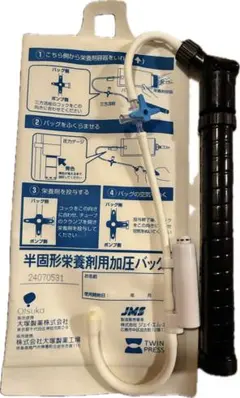 腹膜透析 Baxter CAPD バッグ加温器 - メルカリ