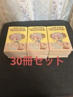 シュリンク付き！ ONE PIECE CHOPPER's 1 2冊セット - メルカリ