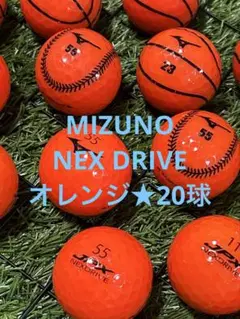 "S.A品" MIZUNO NEXDRIVE★オレンジ　20球