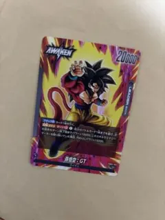 孫悟空：GT L FB03 ブースターパック『怒りの咆哮』 FB03-104