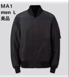 UNIQLO MA-1ブルゾン　メンズ　L 黒　アウター　ジャンパー