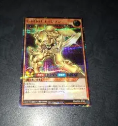 ラッシュデュエル　エッジマン　シークレット