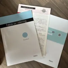 Focus on Listening ÉMILE リスニング教材