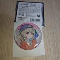 プロセカ ビビバス 小豆沢こはね クリフェス2024 ホログラム缶バッジ