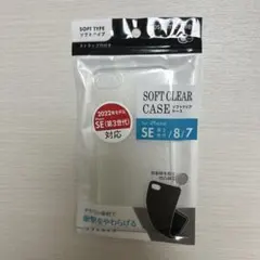 iPhone SE (第3世代) / 8 / 7 ソフトクリアケース
