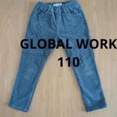 GLOBAL WORK コーデュロイパンツ 110
