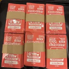 ちぇいプロフ必読様 リクエスト 3点 まとめ商品