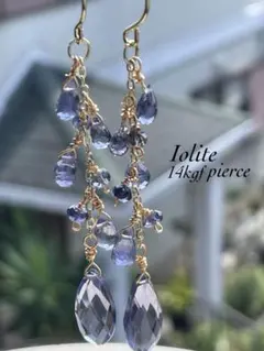 天然石14kgfピアス アイオライト