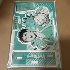 2026年最新】岩泉一 バースデイの人気アイテム - メルカリ