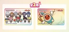 太鼓の達人 限定 柄 バナパスポートカード キービジュアル 柄 バナパス