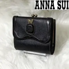ANNA SUI アナスイ がま口 三つ折り財布 花柄 ブラック バタフライ