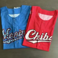 千葉ロッテマリーンズ 応援ユニフォーム 2枚セット　青＆赤✨Fサイズ