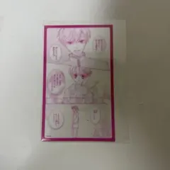 2026年最新】桜蘭高校ホスト部 クリアカードの人気アイテム - メルカリ