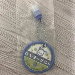 ♡サンリオ　ミルクキャップシアーチャーム　ポチャッコ♡