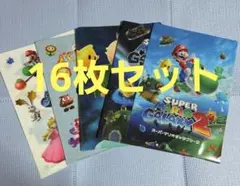スーパーマリオギャラクシー クリアファイル 16枚セット セブンイレブン