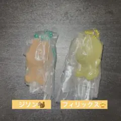 StrayKids スキズ　SKZOO グミ＆チャーム　ポガリ ハンクォッカ