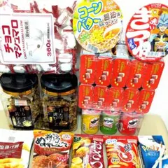 ♥お菓子まとめ売り❄アミューズメント菓子❄お菓子詰め合わせ✨送料込み価格✨