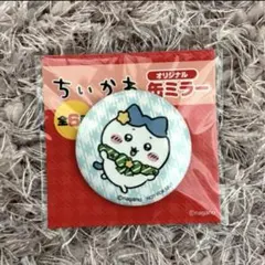 ちいかわ セブンイレブン 缶ミラー ハチワレ