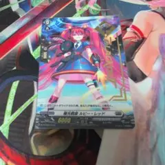 2025年最新】ヴァンガード ブラックアウトの人気アイテム - メルカリ