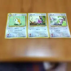 ポケモンカード ラッタ コラッタ 3枚セット