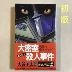K.K様 リクエスト 2点 まとめ商品