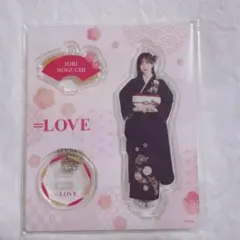 2026年最新】野口衣織 振袖の人気アイテム - メルカリ