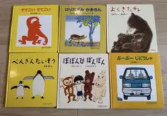 絵本　まとめ売り２　35冊　0才　1才　2才　3才　4才