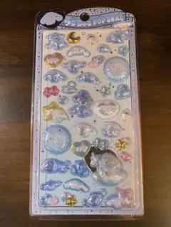 うるちゅるPOPSEAL 青