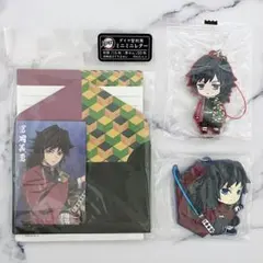【鬼滅の刃】冨岡義勇ラバーマスコット・ミニミニレターセット まとめ売り3点セット