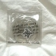 嵐　untitled 繰り返し使えるカイロ