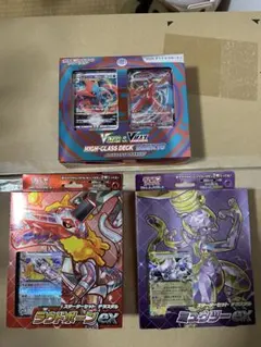 ポケモンカード スターターセット 3点 まとめ