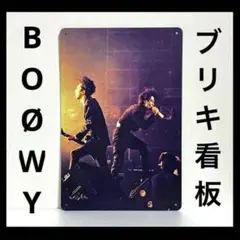 2025年最新】氷室京介ポスターの人気アイテム - メルカリ