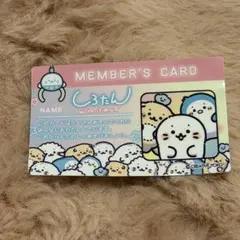 しろたん しろたん＆フレンズ in ゲームセンター 特典 ステッカーのサムネイル
