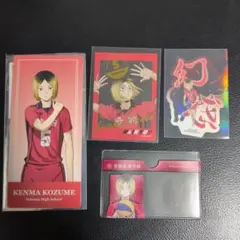 Item thumbnail for item 2d7e25ca-3ea9-49cb-afc3-03e608bb8217