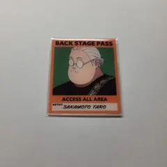 サカモトデイズ　タワレコ　坂本太郎　バックステージパス風アクリルカード