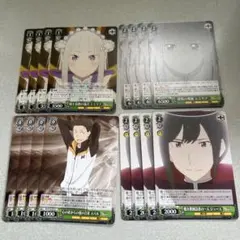 2026年最新】リゼロ ヴァイス デッキの人気アイテム - メルカリ