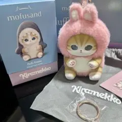 mofusand きらめっこ Fluffy Kittens うさにゃん