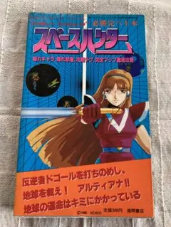 Item thumbnail for item a54a624a-3a56-4ebd-965b-0934498eb9fd