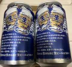 サントリー生　限定デザインビール