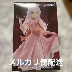 ハクエイ様 リクエスト 2点 まとめ商品