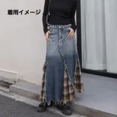 LiLi リメイク風 デニムロング チェック切替 フリンジ アシンメトリー
