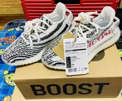adidas YEEZY BOOST 350V2 CP9654