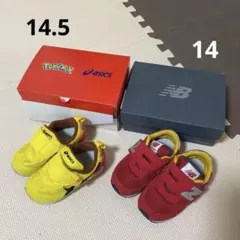 スニーカー キッズ アシックス ニューバランス 14.5 14