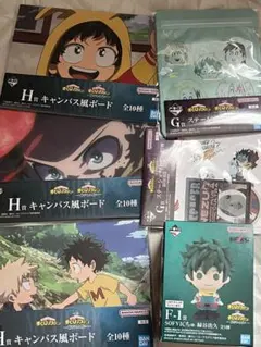 一番くじ　SOFVICちゅ　緑谷出久　僕のヒーローアカデミア 下位賞セット