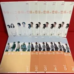続・続・最後から二番目の恋 DVD 全6巻 全巻セット ディスクのみ
