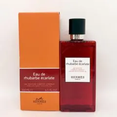 【未使用】 HERMES エルメス オードゥルバーブエカルラット シャワージェルのサムネイル