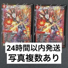轟く跳躍 テレポートゾーン 4枚 - メルカリ